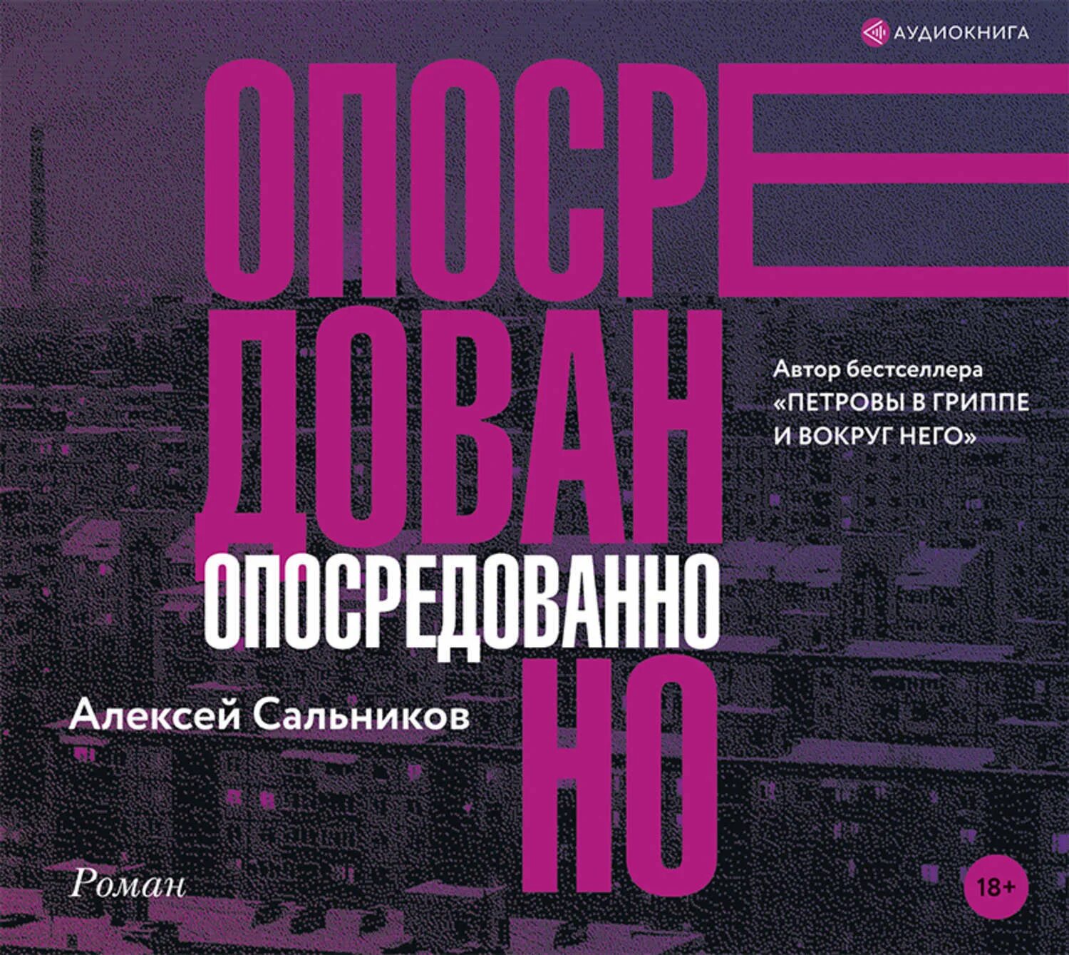 Короткие аудиокниги. Вечер короткого рассказа проза. 1с аудиокниги. Аудиокниги всех авторов. Аудиокнига.