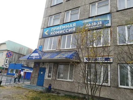Кирова 23 мурманск