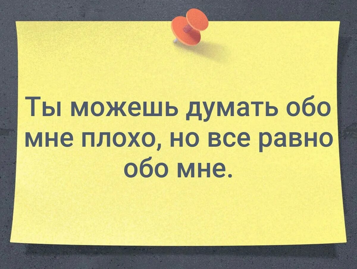 Нас 25 тысяч и мы идем разбираться. Если твои дети ждут от тебя советов а не денег жизнь удалась. И то что быть не может однажды тоже может быть. И даже того что быть не может однажды тоже может быть. И даже то что может быть картинки.