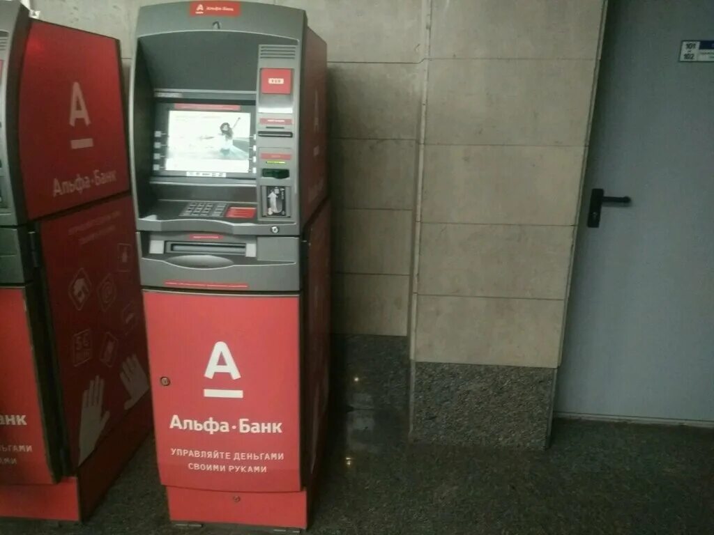 Альфа банк на ул. Отделения альфа банка на карте. Прозрачный банкомат альфа банк. Альфа банк банкоматы спб на карте рядом. Банкоматы альфа банка в спб.