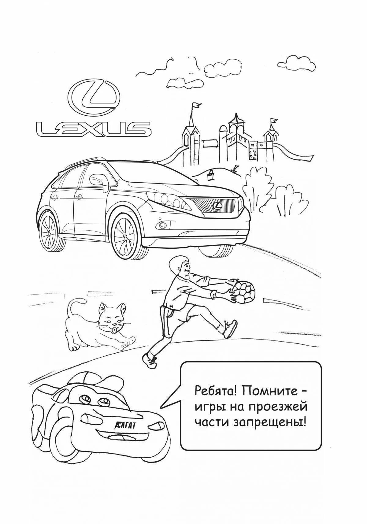 Правила раскрашивания