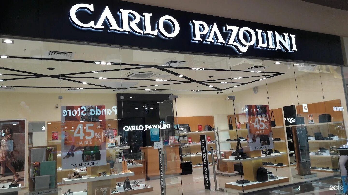 сити молл обувные. владимир большая московская магазин обуви. сити молл обувные. обувной бутик тц. обувь в сити молле.