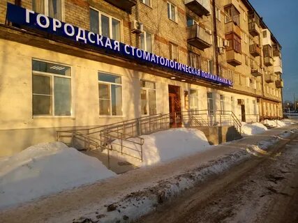 Пермь чкалова 52 телефон