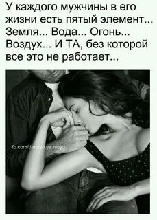 Близость между женщинами