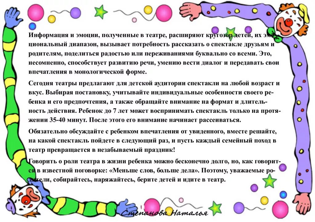 высказывания о роли знаний в жизни человека. роль знаний в жизни человека. вывод о роли знаний в жизни человека. роль знаний, важность знаний в жизни человека. роль знаний в жизни ребенка.