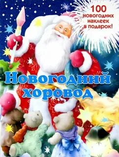Л мороз