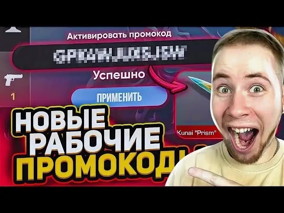 Промо бесконечный стандофф. Промо бесконечный стандофф. Промо бесконечный стандофф. Промо бесконечный стандофф. Промо бесконечный стандофф.