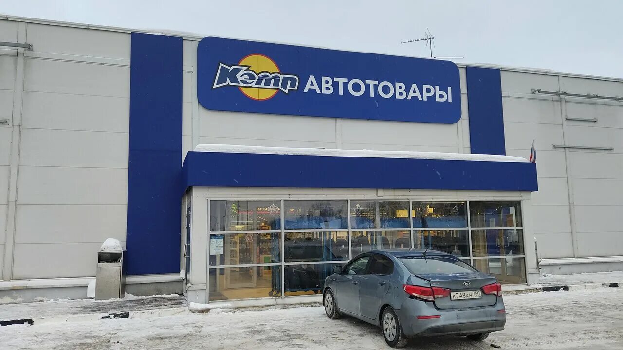 технопарк ногинск. территория ногинск технопарк. ногинск, территория ногинск-технопарк, 2а. ногинск скания сервис. окей ногинск.