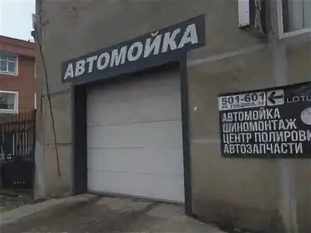 Иваново гнедина телефон