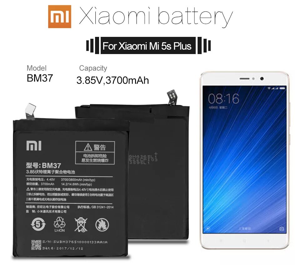 Аккумулятор для Xiaomi bm37. Аккумулятор для Xiaomi bm37 (mi 5s Plus). Аккумулятор для смартфона Xiaomi mi 5. Mi5 Plus аккумулятор.