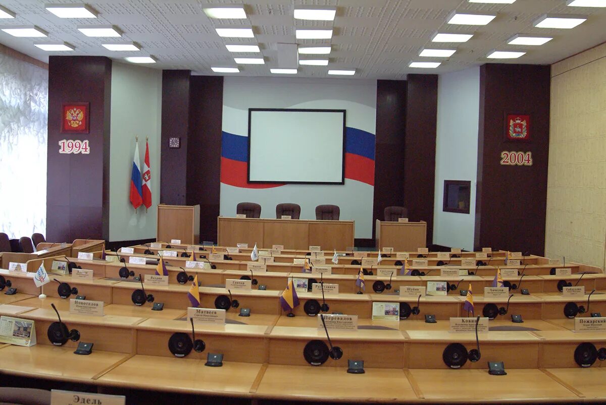 Отель альфа измайлово конференц-зал. Дк железногорск красноярский край. Зал заседаний законодательного собрания пермского края. Зал края. Зск краснодарского края.