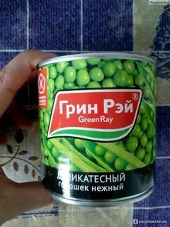 Сладкий горох