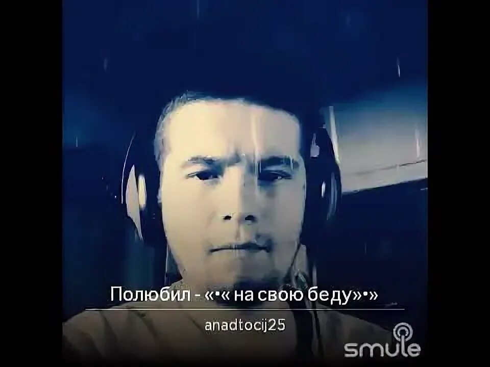 Далгатов полюбил на свою беду. Далгатов полюбил на свою беду