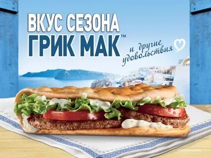 Мак пей