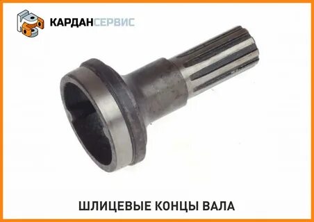 Вал перед