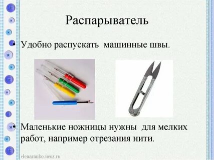 Для чего нужны ручные работы