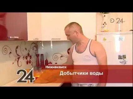Когда будет горячая вода в нижнекамске