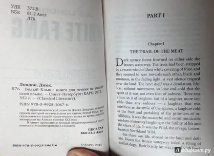 Книга ри