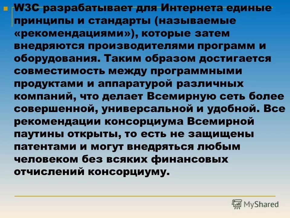 Дублирующийся. Методологические рекомендации. Дублирующимися. Называется рекомендации. Правило введения телефонных переговоров.