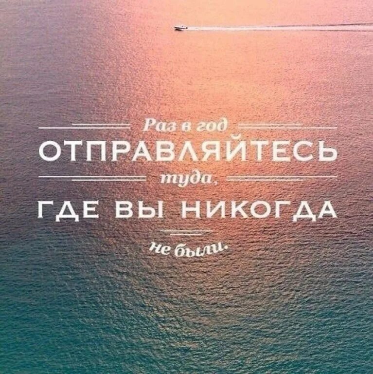 Где никогда
