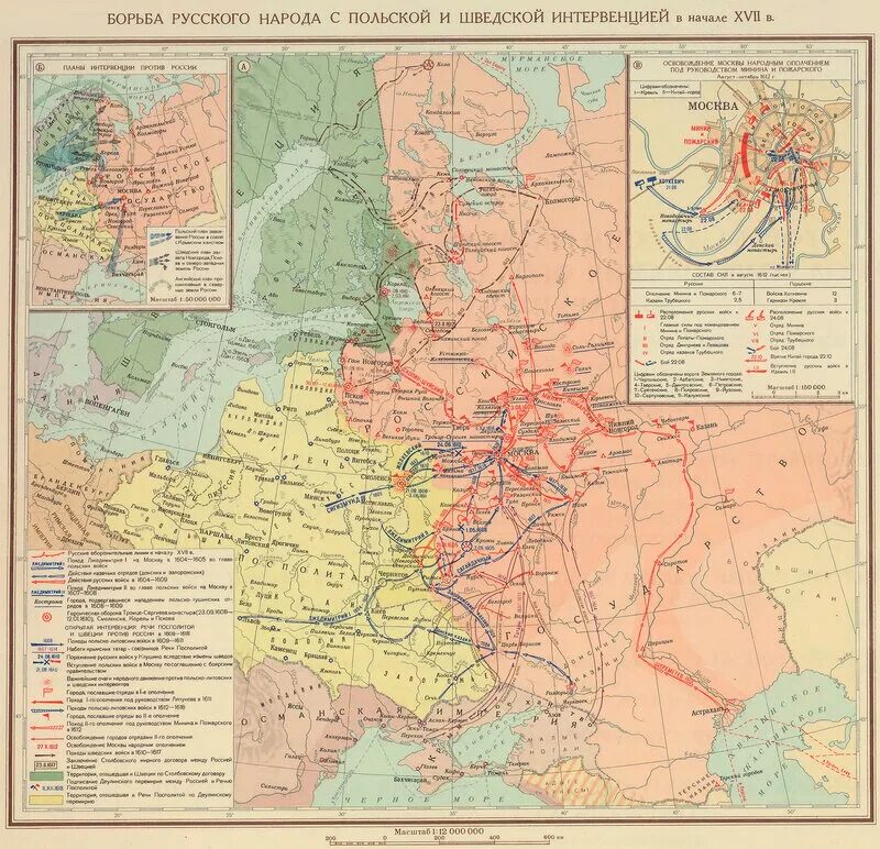 Борьба против польско шведской интервенции. Борьба против польско шведской интервенции. Борьба против польско шведской интервенции. Польско-шведская интервенция 1609 1610 гг карта. Шведская интервенция.
