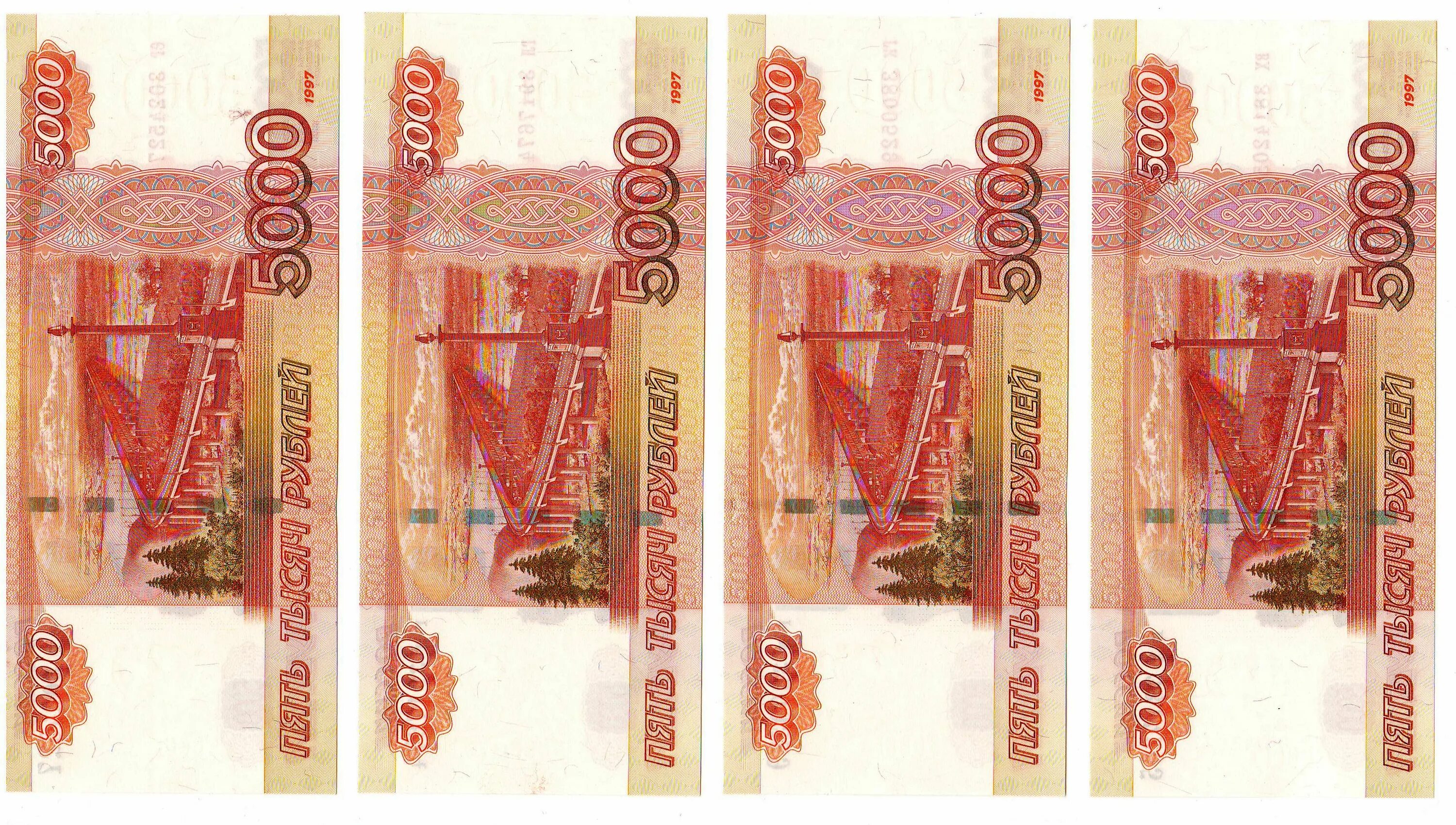 Деньги 2 стороны. Купюра 5000 рублей с двух сторон. Рубли для печати. Напечатать денежные купюры. Распечатать деньги.