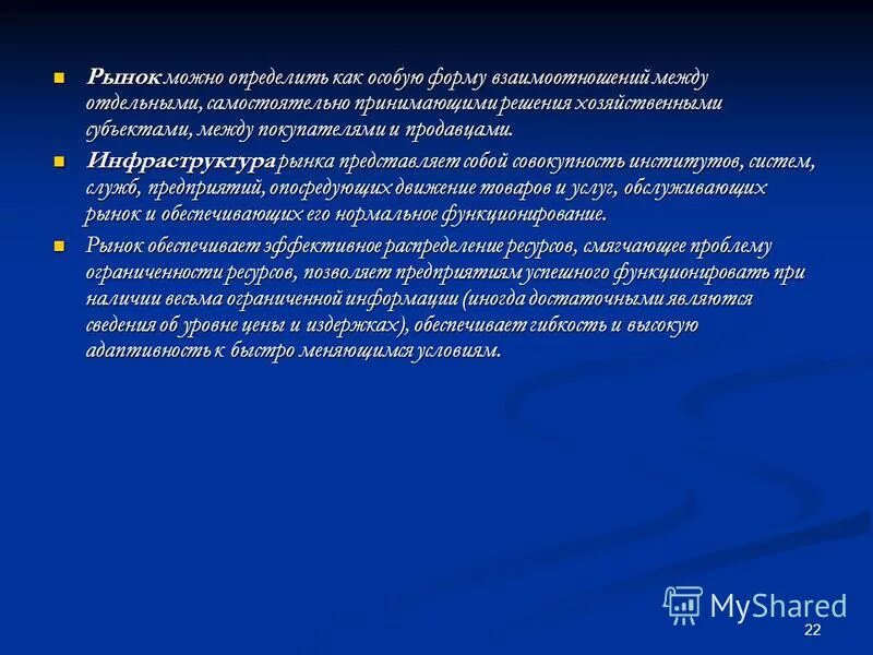 теоретических ресурсы. теоретические ресурсы в экономике. теоретических ресурсы. представители поведенческой школы. теория человеческих ресурсов герцберга.