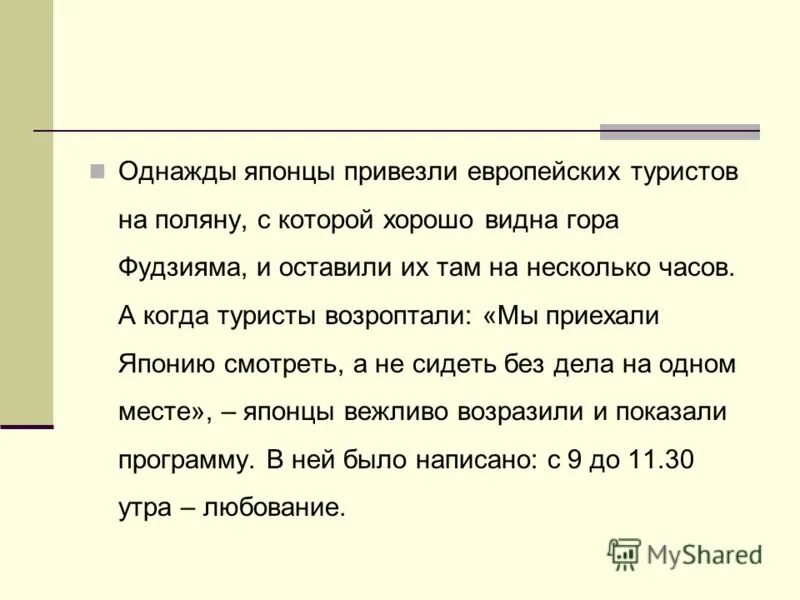 мстящая девушка дорама. однажды японцы. японцы пьют саке. токугава хидэтада. японские переговоры.