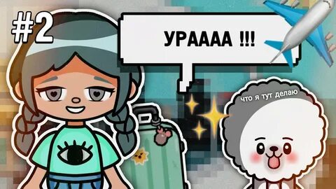 Страна ток