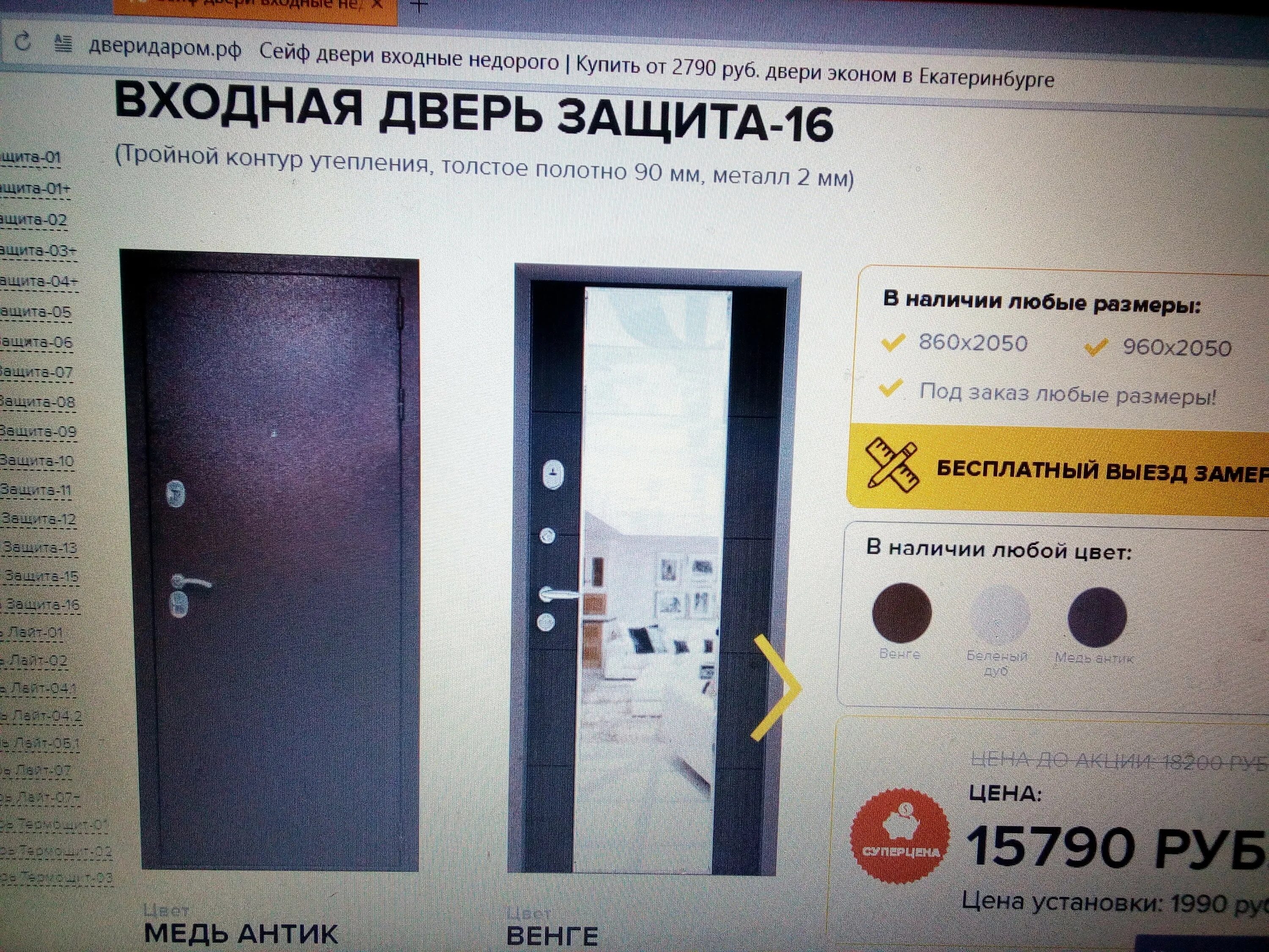 двери даром. двери даром. сайт двери даром. сайт двери даром. двери даром.