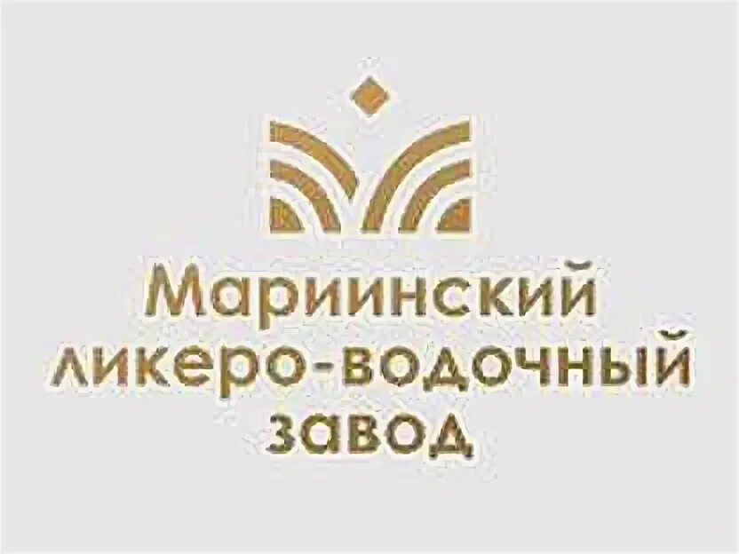 Мариинский лвз. Мариинск ликероводочный завод. Мариинск завод алкогольный. АО «Мариинский ликеро-водочный завод». АО «ликеро-водочный завод «Хабаровский».