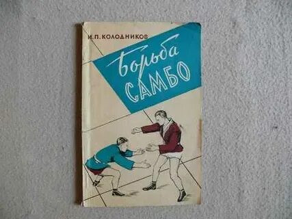 Колодник