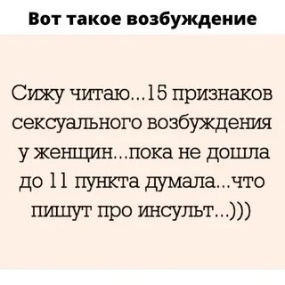 Перестала возбуждать мужа