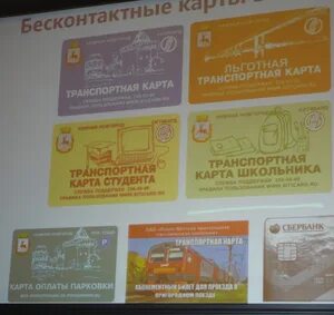 Сделать транспортную карту нижний новгород