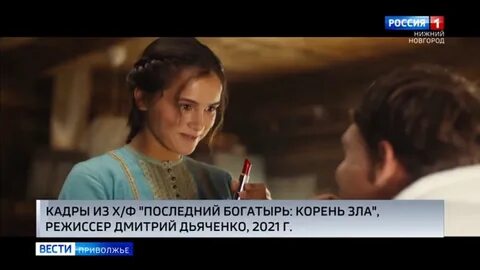 Последний богатырь бюджет