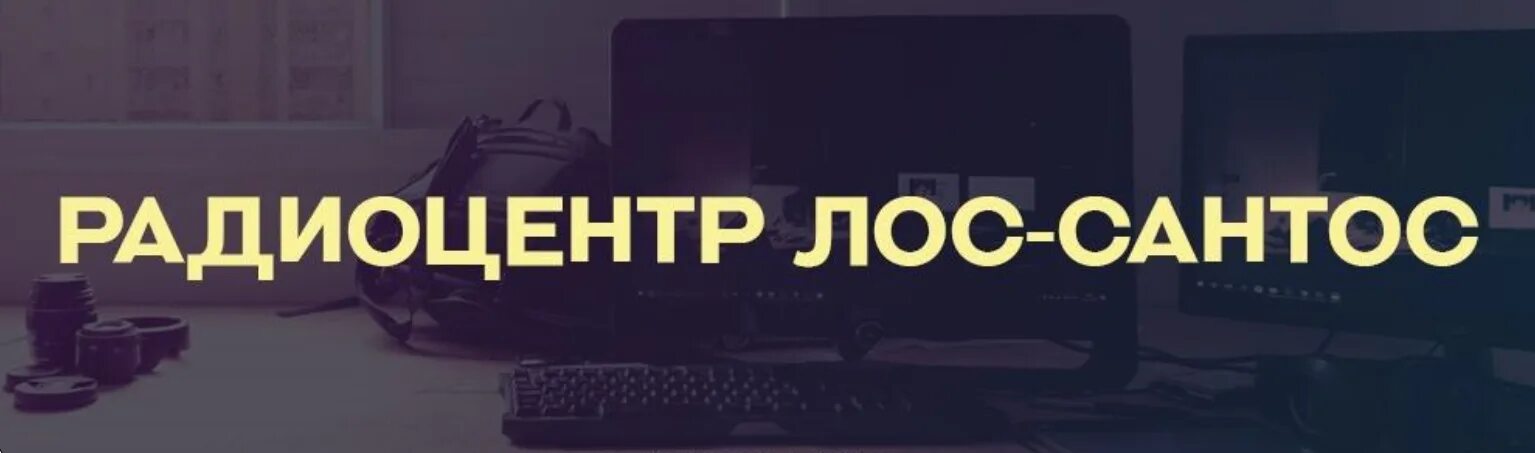 Форумы рассчитывай