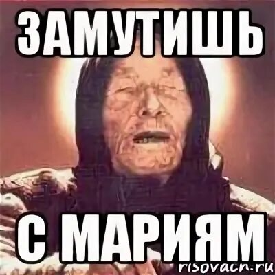 Сука ебланище