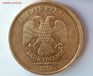 10 2010 года
