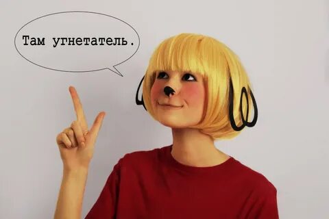 Мой возлюбленный угнетатель 37 глава