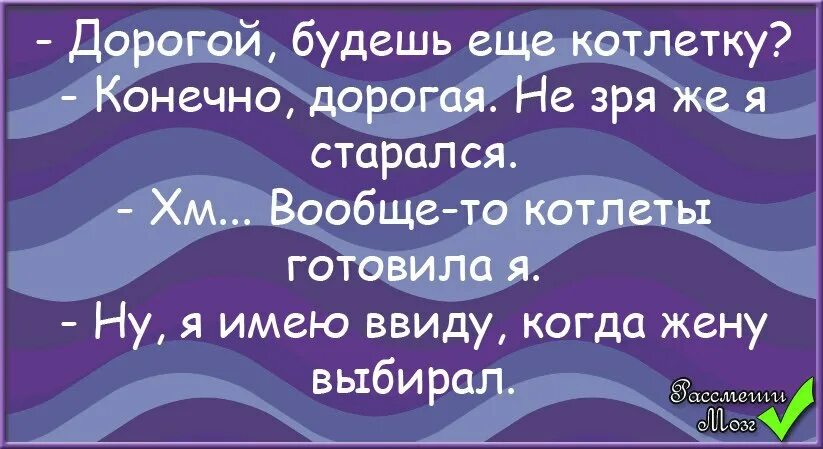 Шестой десяток наступил. Шутки для детей. Анекдоты для 10 лет. Детские анекдоты. Детские анекдоты смешные до слез.