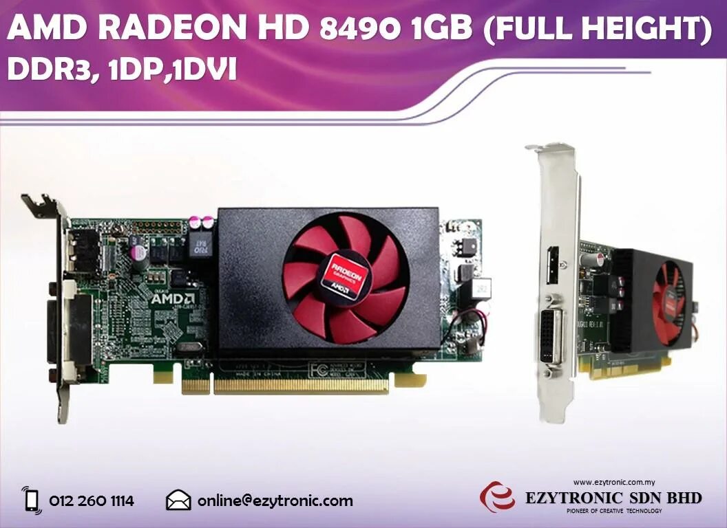 Аті радеон драйвера. AMD Radeon(TM) hd8490.