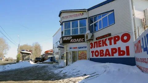 Цвет тюмень