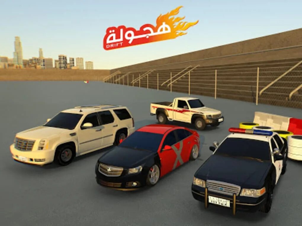 Arab Drift игра. Игра арабские гонки. Hajwala Drift игра. Арабский дрифт игра на андроид.