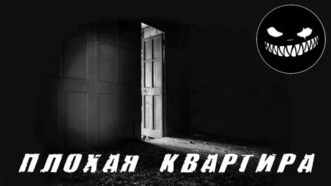 Страшный интернет