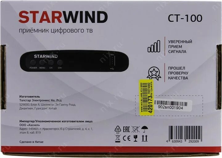 Starwind лого. приложение для телевизора starwind. Hyper-v кластеризация схема. Starwind ошибка. Samsung smart tv 32 menu android.