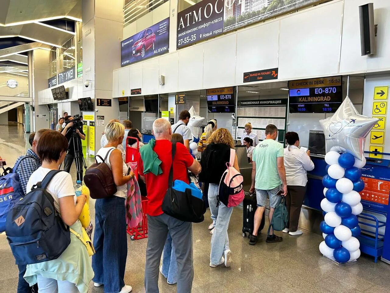 Спектр-авиа ульяновск. Калининград фотографии города. Икар авиакомпания. Ульяновск калининград. Зарплата дворника в москве.