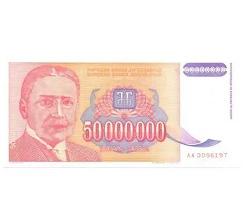 Сколько 50000000 плюс 50000000