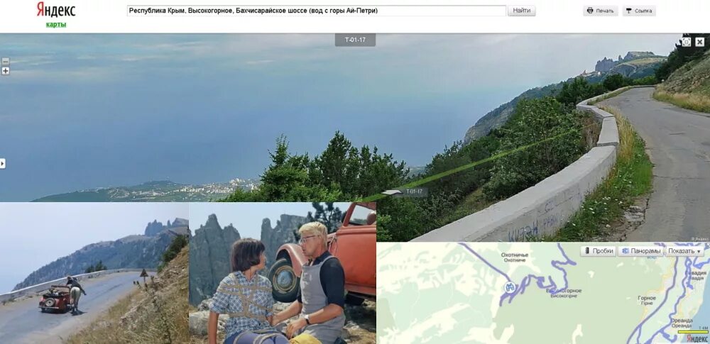 Кавказская пленница дом в алуште. В каком месте снимали кавказскую пленницу. Кавказская пленница ай петри. Кавказская пленница кадры в алуште. Места съемок кавказской пленницы в крыму.