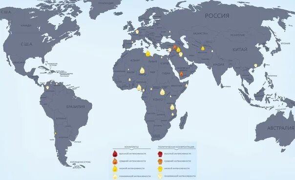 Зона военных конфликтов. Карта Вооруженных конфликтов в мире 2022. Карта военных конфликтов в мире 2022.