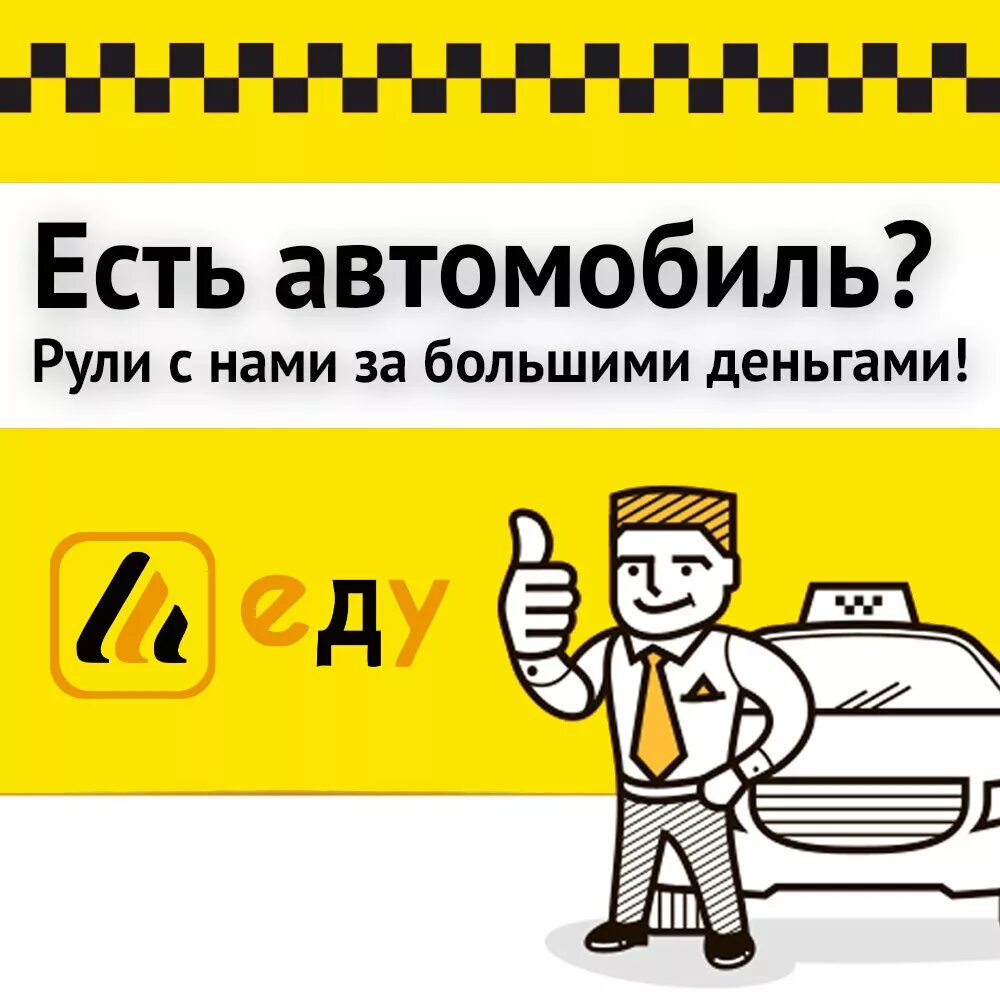 такси богородск нижегородской